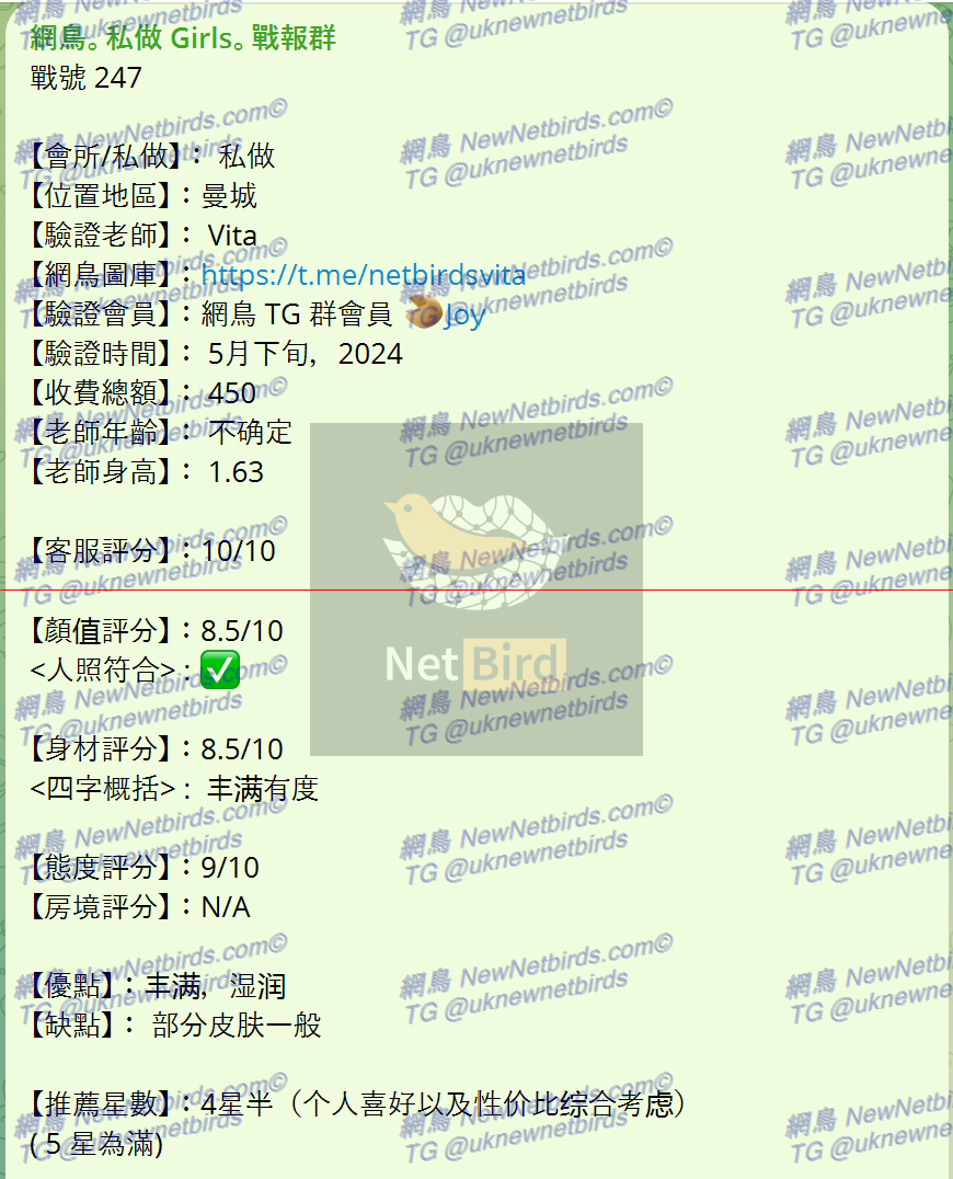 戰號 247 1.png